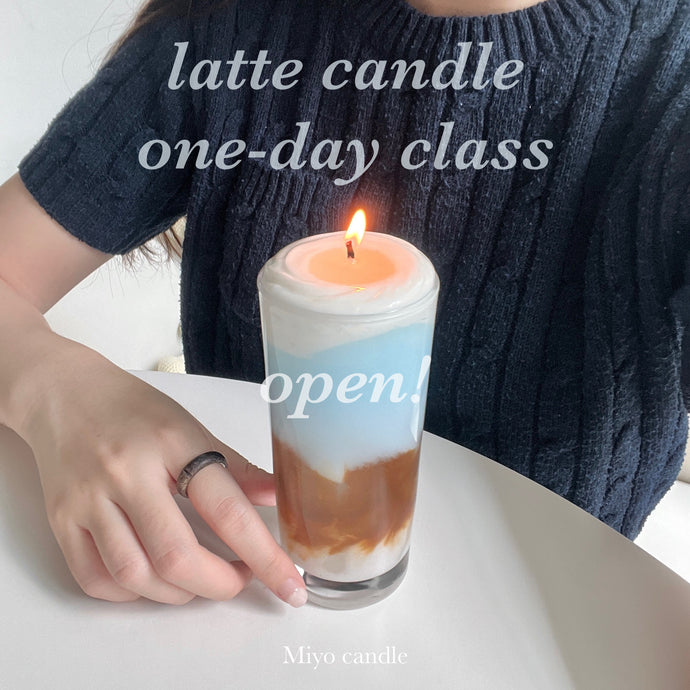 latte candle one-day class