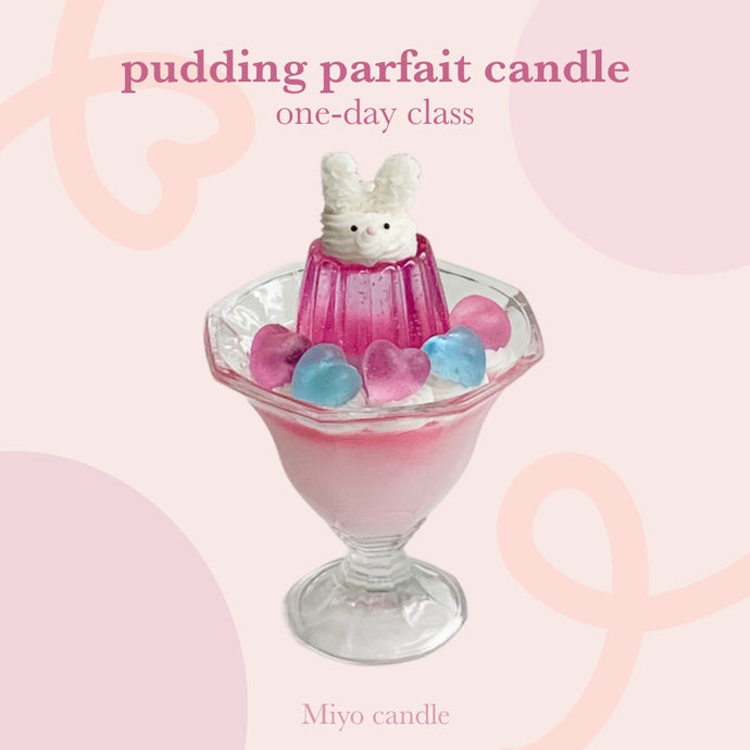 pudding parfait candle one-day class