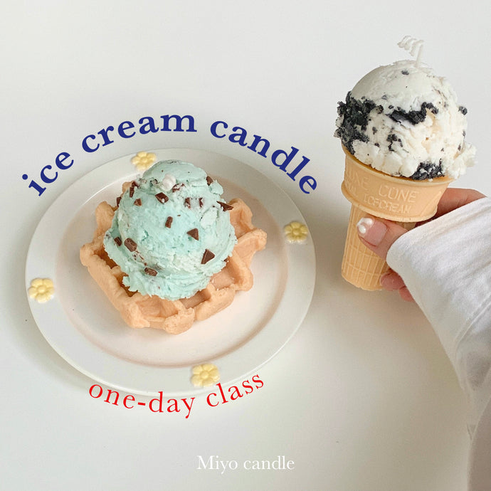 ice cream candle one-day class
